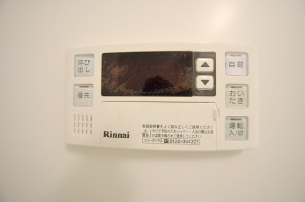 レオネクスト栄町記念公園の物件内観写真